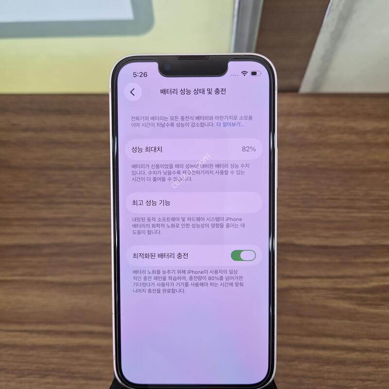 13�̴� 128�Ⱑ ��ũ ��������