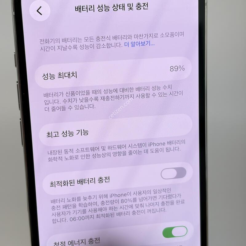 (016) Ư��!!! ������13���� 256GB �ǹ� [���͸�89%]