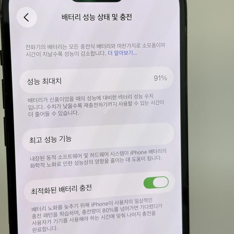 (018) Ư��!!! ������14���� 128GB ���� [���͸�91%]