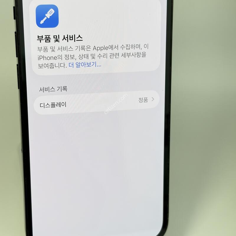 (019) Ư��!!! ������14���� 256GB ���� [���͸�87%]
