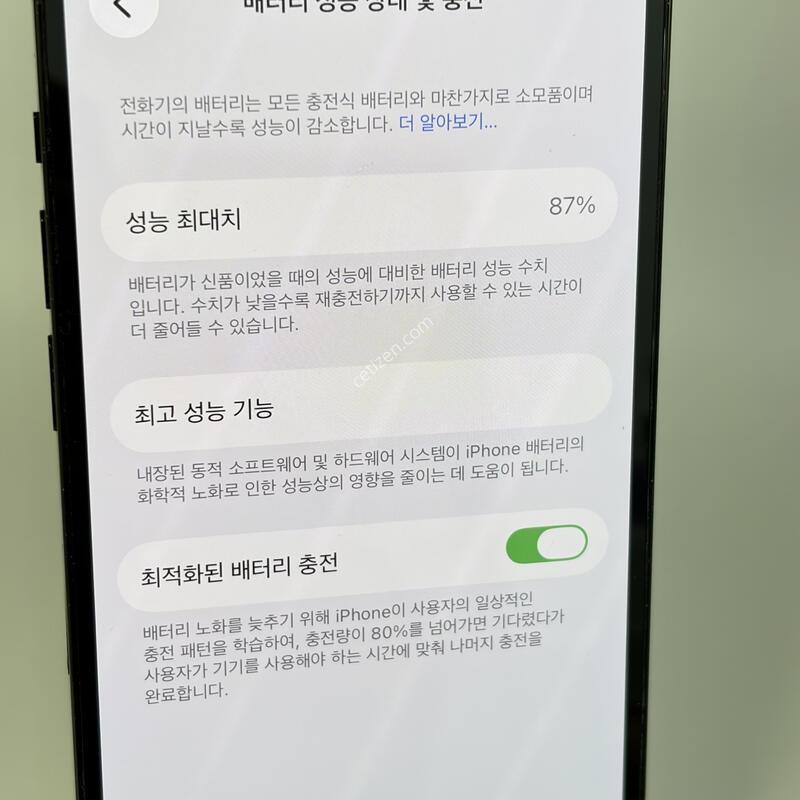 (019) Ư��!!! ������14���� 256GB ���� [���͸�87%]