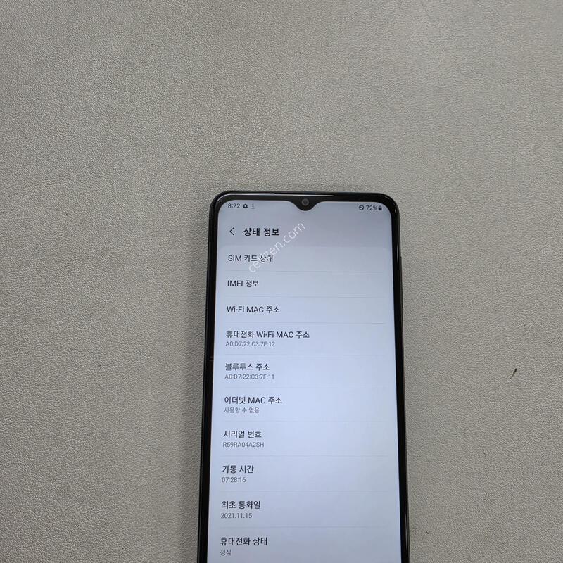 ������ A12���� ���ܻ� A��