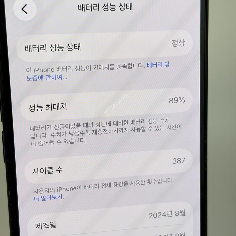 (020) Ư��!!! ������16 128GB ���� [���͸�89%]