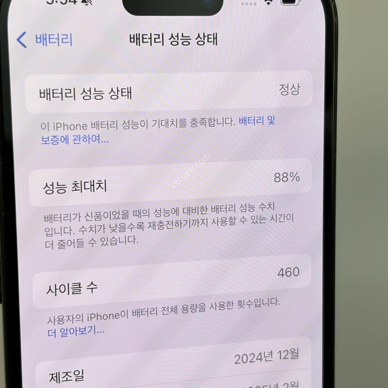 (021) Ư��!!! ������16 256GB ���� [���͸�88%]