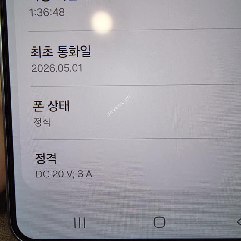 ������s26��Ʈ�� 512 s��
