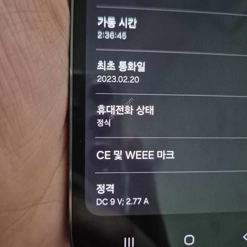 ������ S23 �׸� 512G