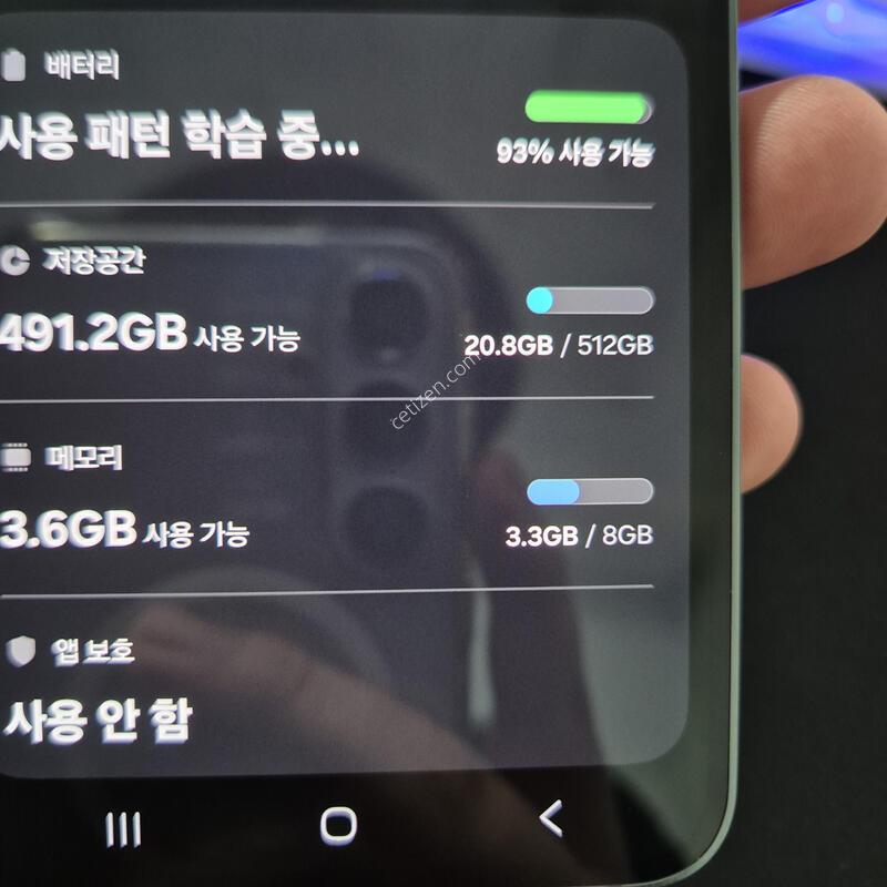 ������ S23 �׸� 512G