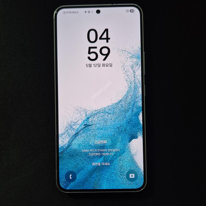������ S22 ȭ��Ʈ 256G