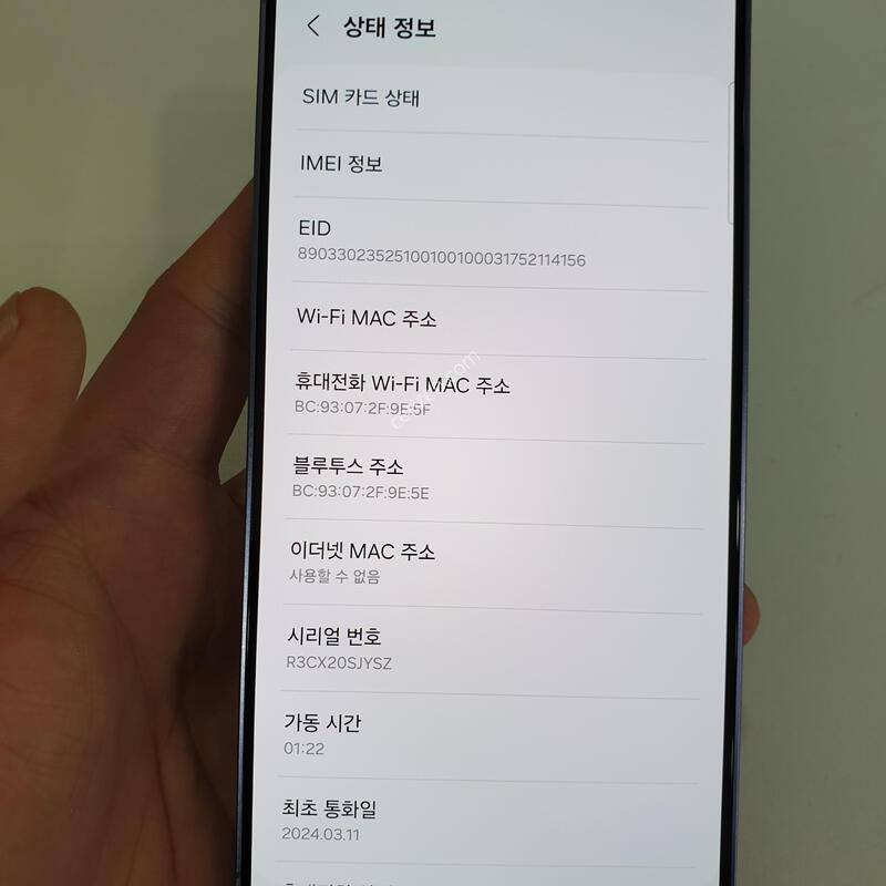 ������S24�÷���256G ���ܻ� ���±� �߰��� �����