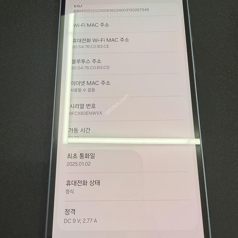 A356 128GB ���̺���� [ S��� ] ���̽� �� �ʸ� ����
