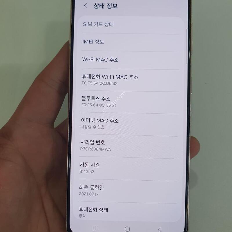 ������S21 256G ���ܻ� �߰��� �����