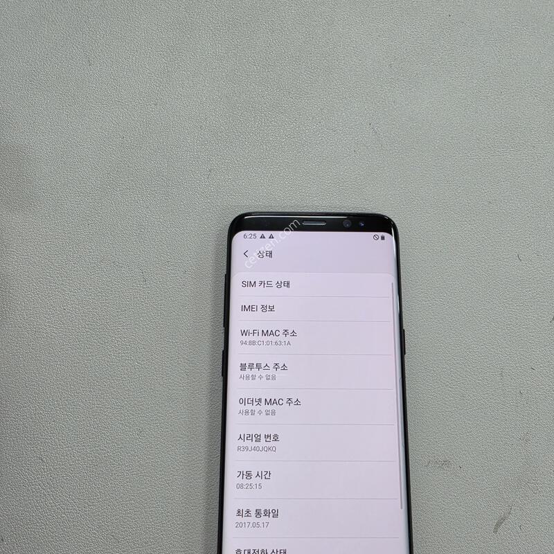 ������ S8���� ���ܻ�