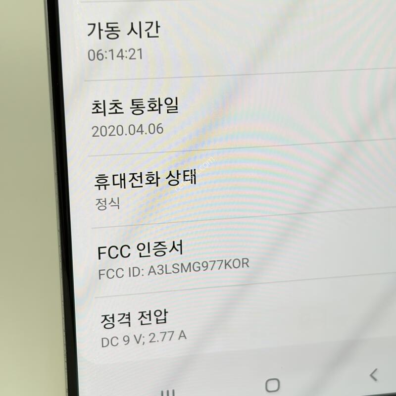 (022)A+�� Ư�� ������S10 5G 256GB