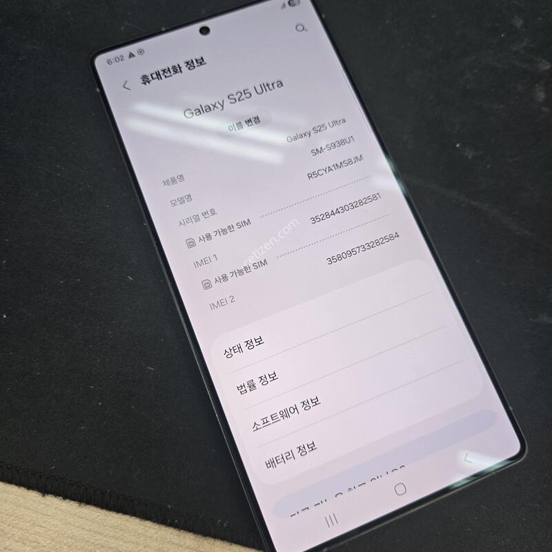 ����ǰ�� ������ S25��Ʈ�� ���� 512GB �ؿ��� �Ǹ��մϴ�