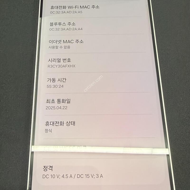 S25�÷��� 256GB �ǹ����� [ SS��� ] ���̽� �� �ʸ�����