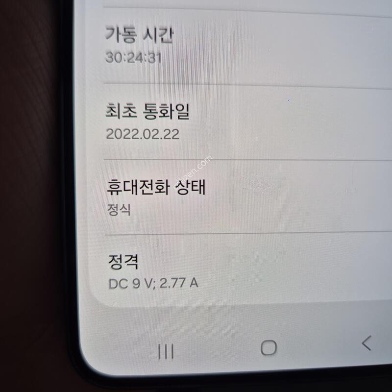 ������ S22 �׸� 256G