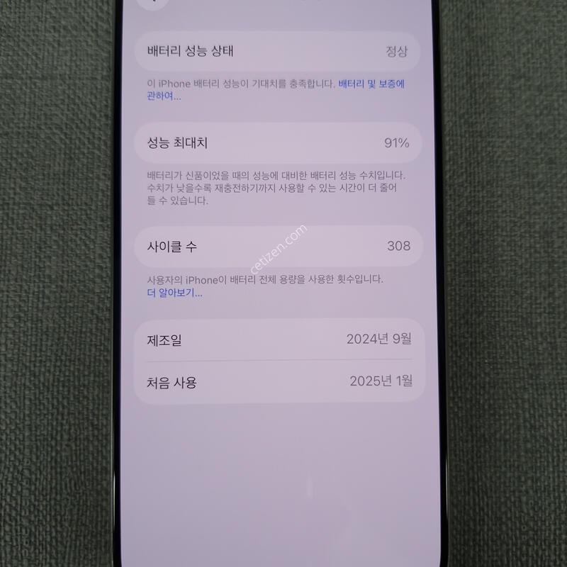 [AAA��] ������ 16 ���� 128G �Ǹ��մϴ�