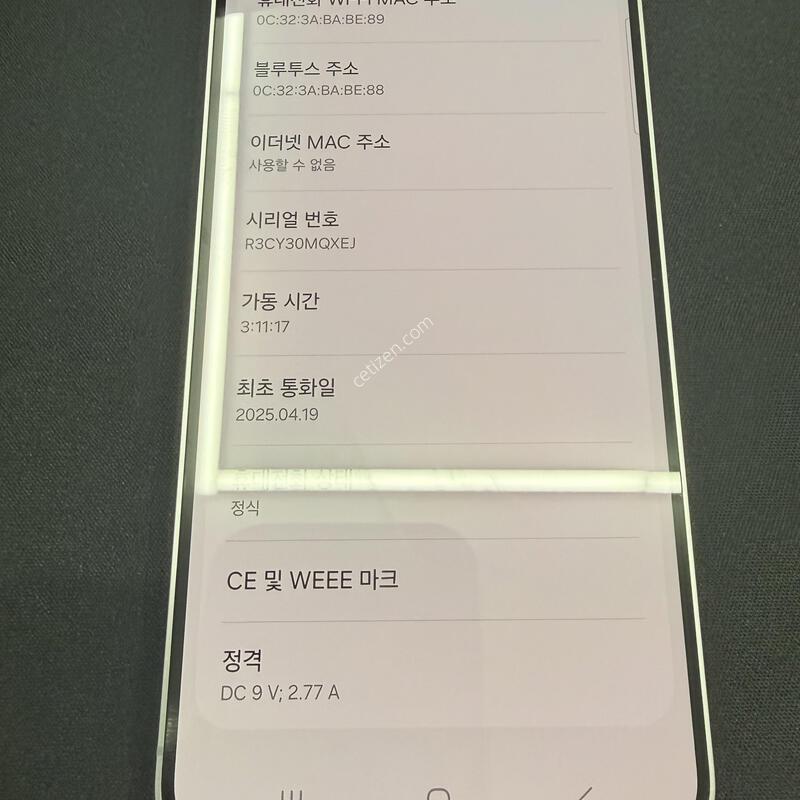 S25 256GB �ǹ������� [ SS��� ] ���̽� �� �ʸ�����