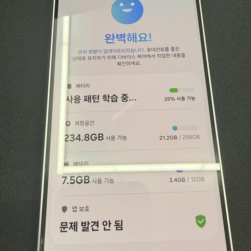 S25 256GB �ǹ������� [ SS��� ] ���̽� �� �ʸ�����