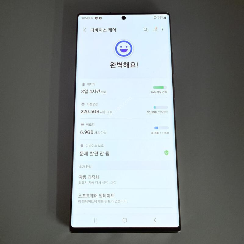 ��Ʈ20��Ʈ�� ȭ��Ʈ ���۱� ����ǰ�� 256GB ��ǰS��