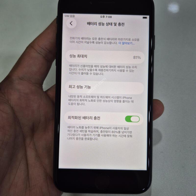������SE3 128G ���ܻ�  �߰��� �����
