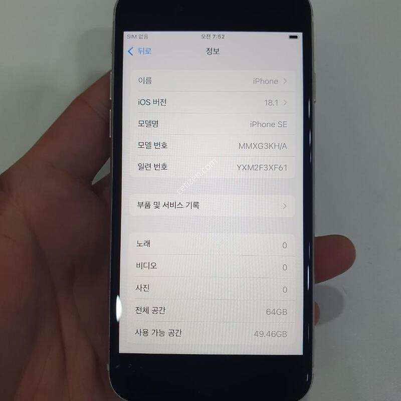 ������SE3 64G ���ܻ�  �߰��� �����