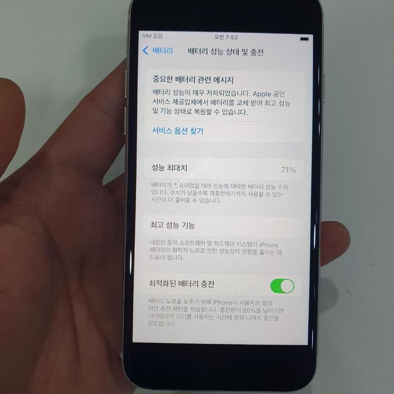 ������SE3 64G ���ܻ�  �߰��� �����