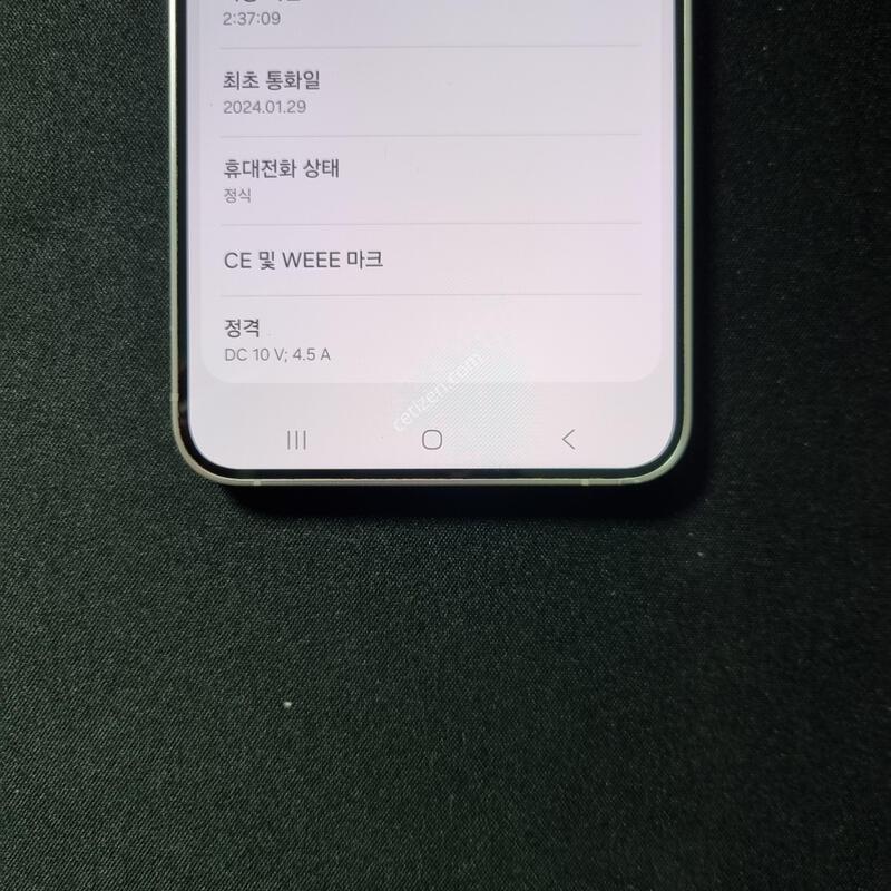 S��) ������ S24 �÷��� 512GB �Ǹ�