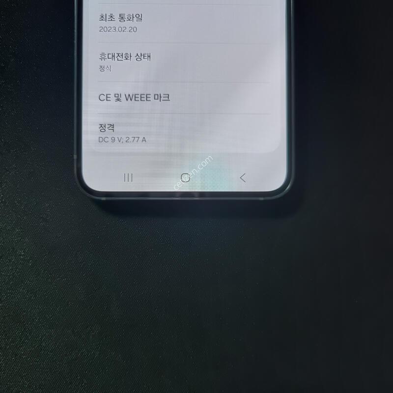 S��) ������ S23 �׸� 512GB �Ǹ�