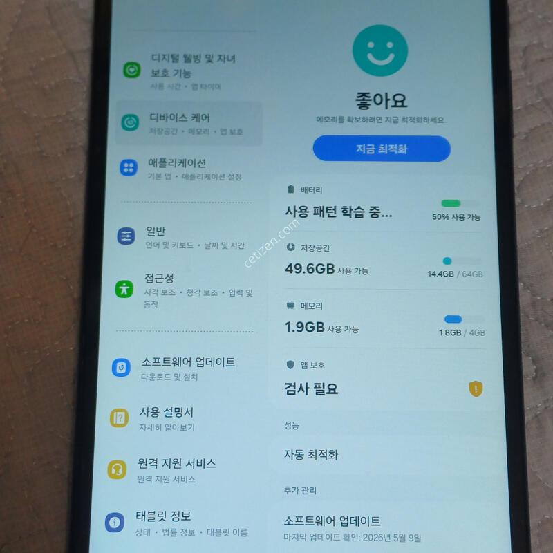 �������� A7 lite 64�Ⱑ lte
