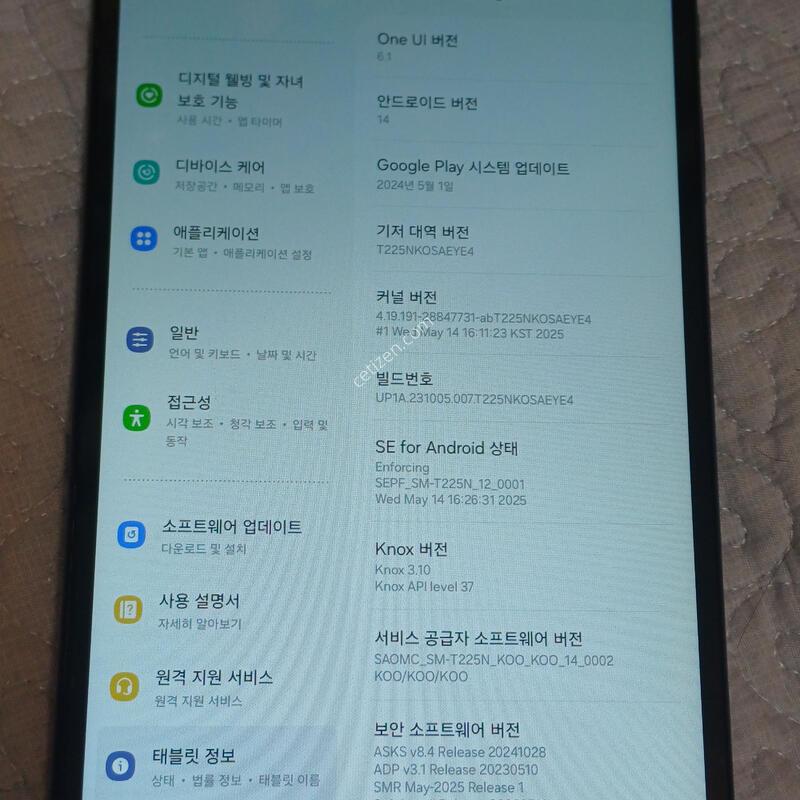 �������� A7 lite 64�Ⱑ lte
