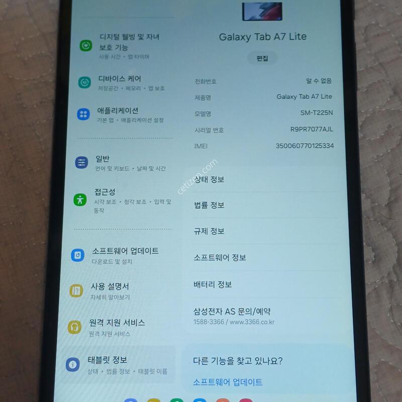 �������� A7 lite 64�Ⱑ lte