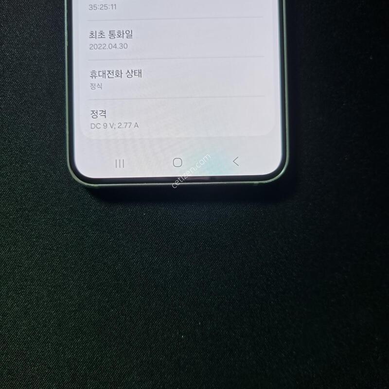 S��) ������ S22 256GB �Ǹ�
