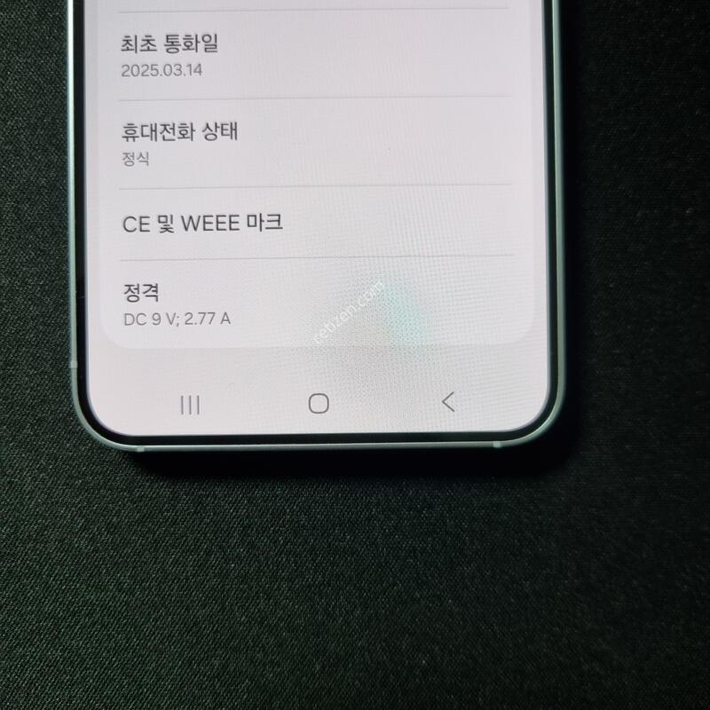 S��) ������ S25 256GB �Ǹ�