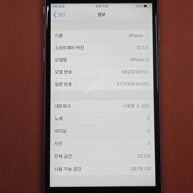 ������6.32GB.���͸�99%���� ���� �ְ���