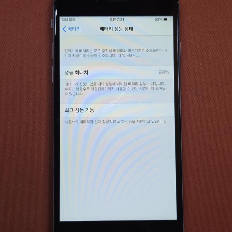 ������6.32GB.���͸�99%���� ���� �ְ���
