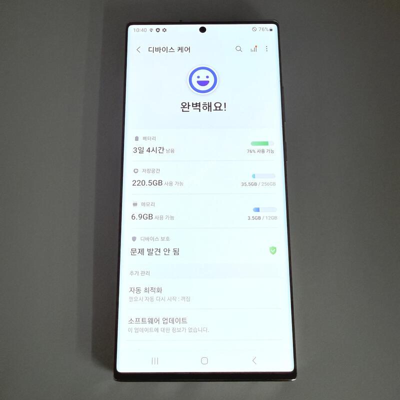 ��Ʈ20��Ʈ�� ȭ��Ʈ ���۱� ����ǰ�� 256GB ��ǰS��