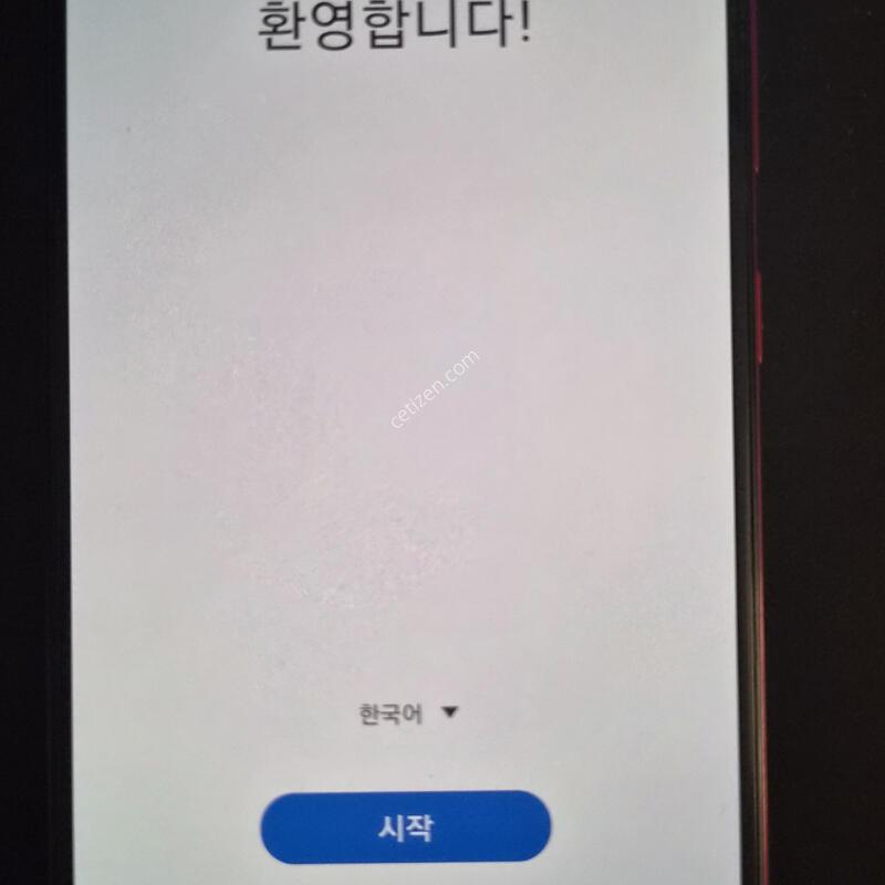 ������A30 ���� �Ǹ��մϴ�.