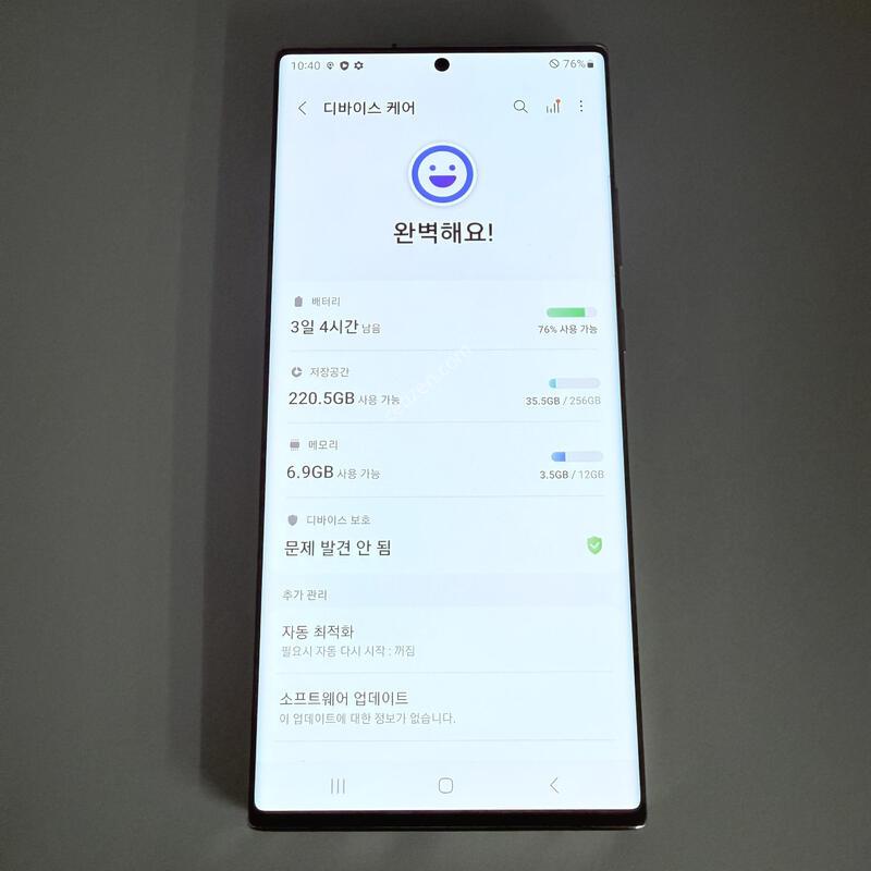 ��Ʈ20��Ʈ�� ȭ��Ʈ ���۱� ����ǰ�� 256GB ��ǰS��