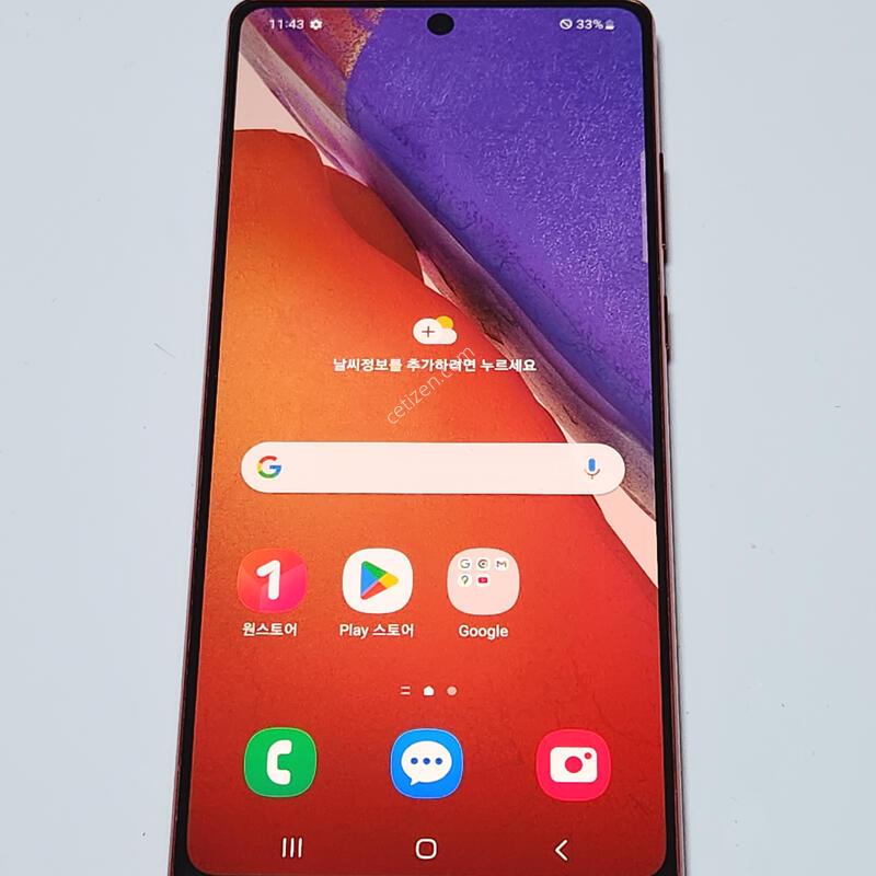 �����ó�Ʈ20 256G ���ܻ� ���� 59901