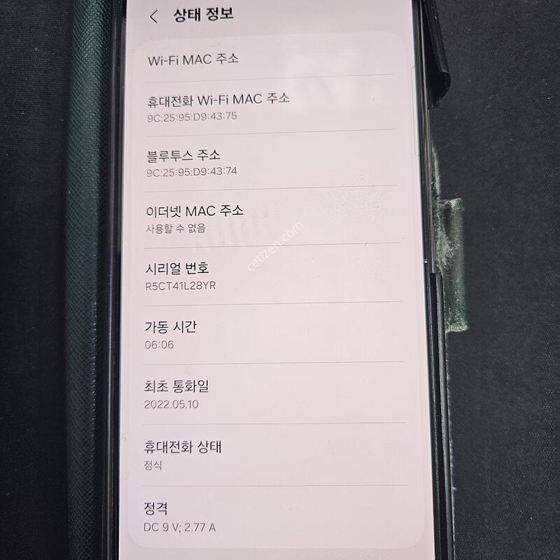 ������ S22 256G ����