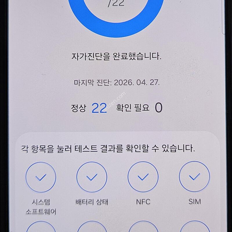 ������ S22 256G ����