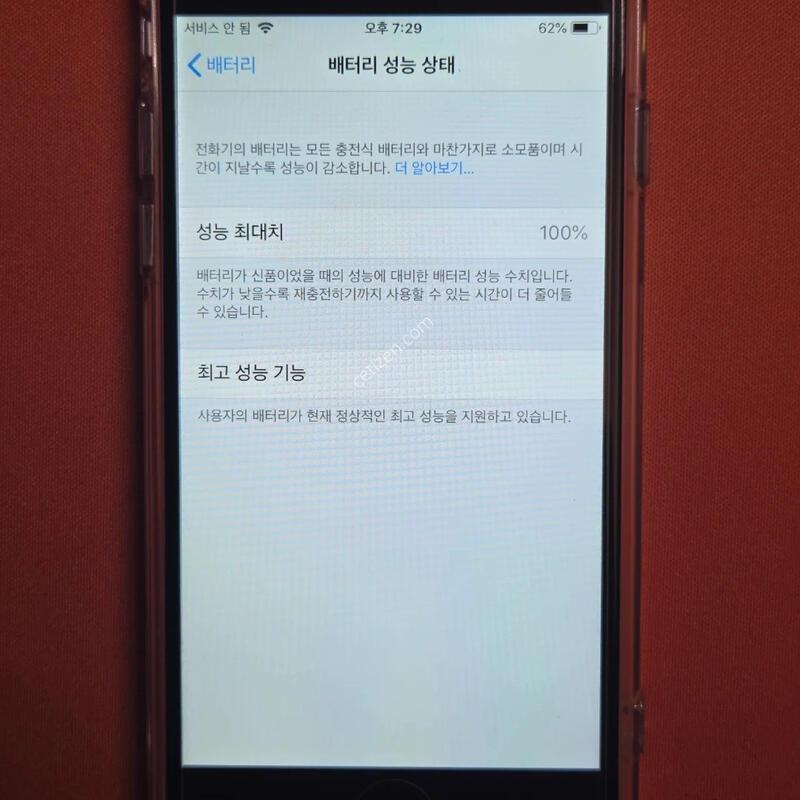 ������6.�׷���.16GB.���͸�100%�������� �ְ���