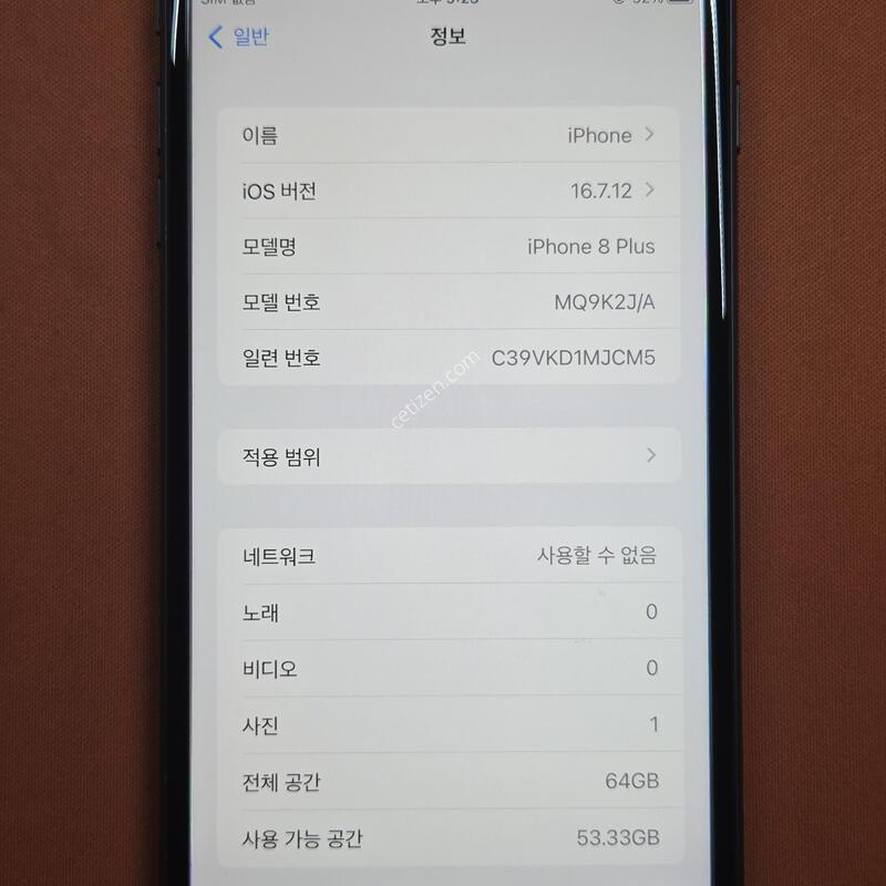������8Plus 64GB.���͸�100%