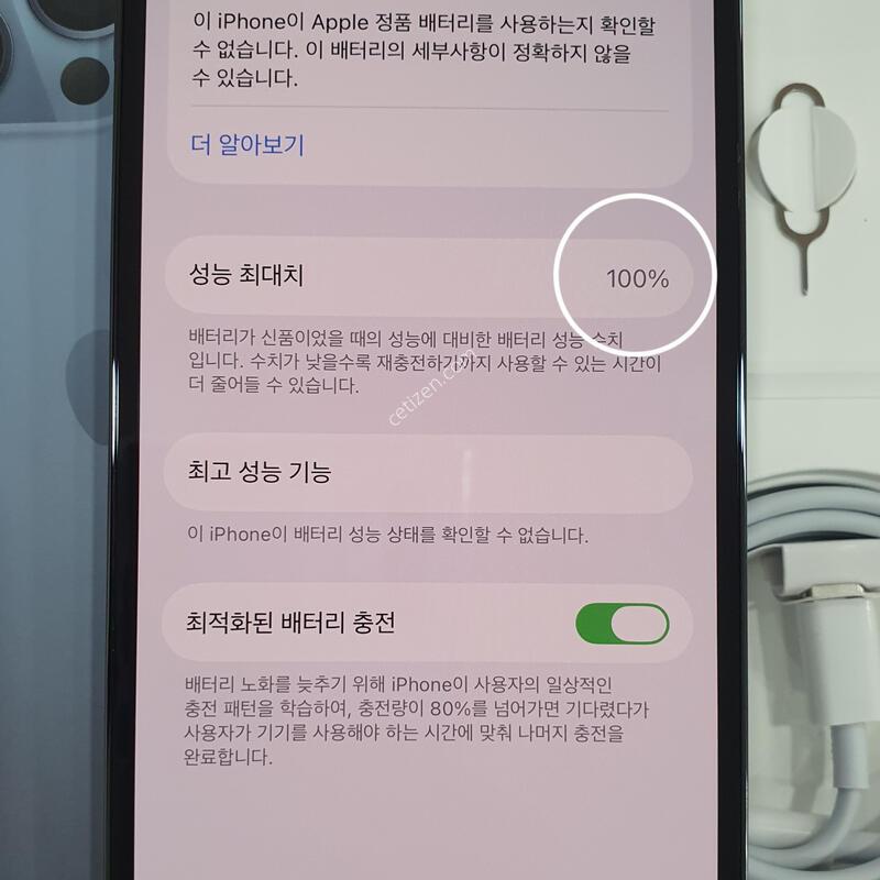 *�̻��* 256GB // Ǯ�ڽ�!!