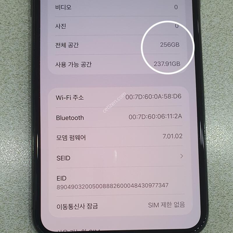 256GB//AA��//(���͸�ȿ�� 100%) �����!!