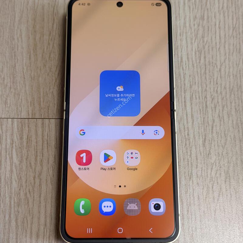 ���� ������ü S�� F741 ������Z�ø�6 ���ο� 256GB