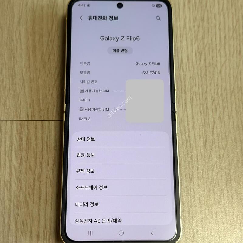 ���� ������ü S�� F741 ������Z�ø�6 ���ο� 256GB