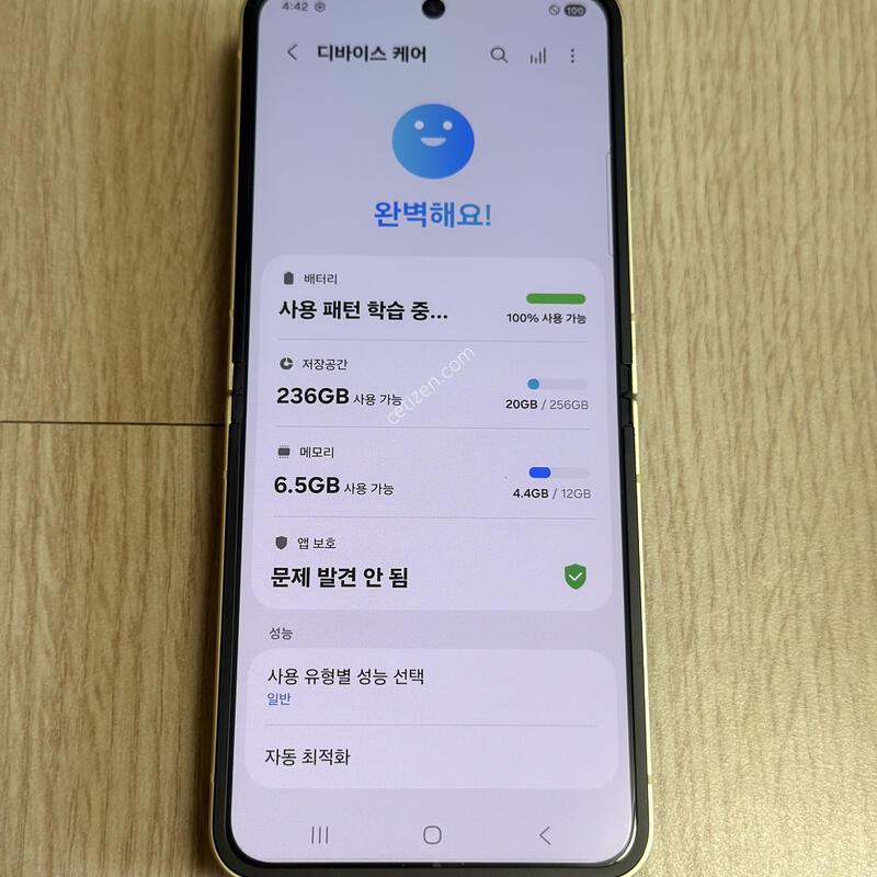���� ������ü S�� F741 ������Z�ø�6 ���ο� 256GB
