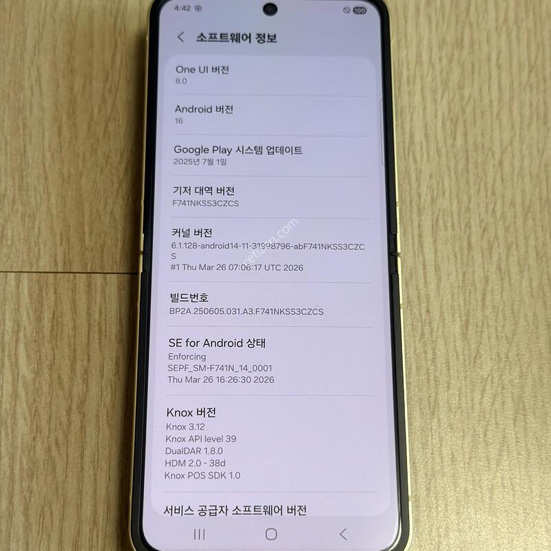 ���� ������ü S�� F741 ������Z�ø�6 ���ο� 256GB